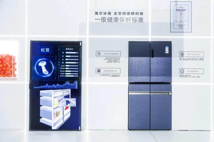 填补世界空白！IEC 发布世界首个冰箱保鲜标准“海尔造”