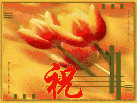 天气变化多端 祝福永在心间图片