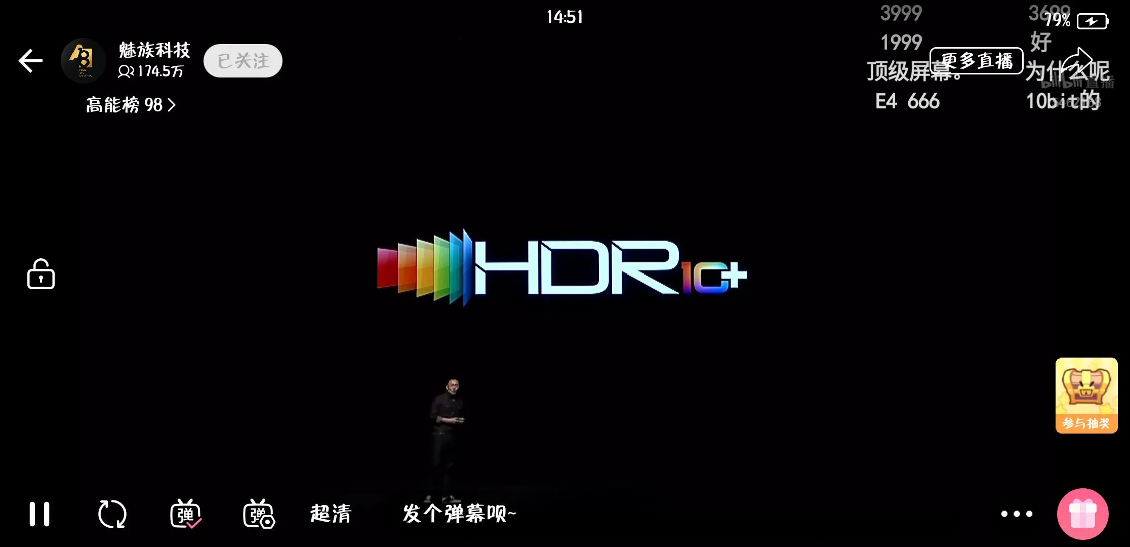 这一次就魅族而言，是巅峰之作还是“疯癫之作