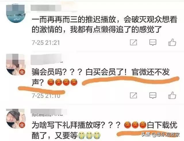 Defer 2 leave end of the year sow! Relative osmund daughter changes body expression to wrap, old father of exposure of Huang Ying's son " privacy "