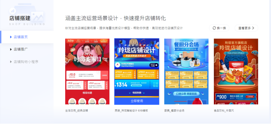 线上营销下一个风口马上到来？有它的助力才能稳稳站住脚跟