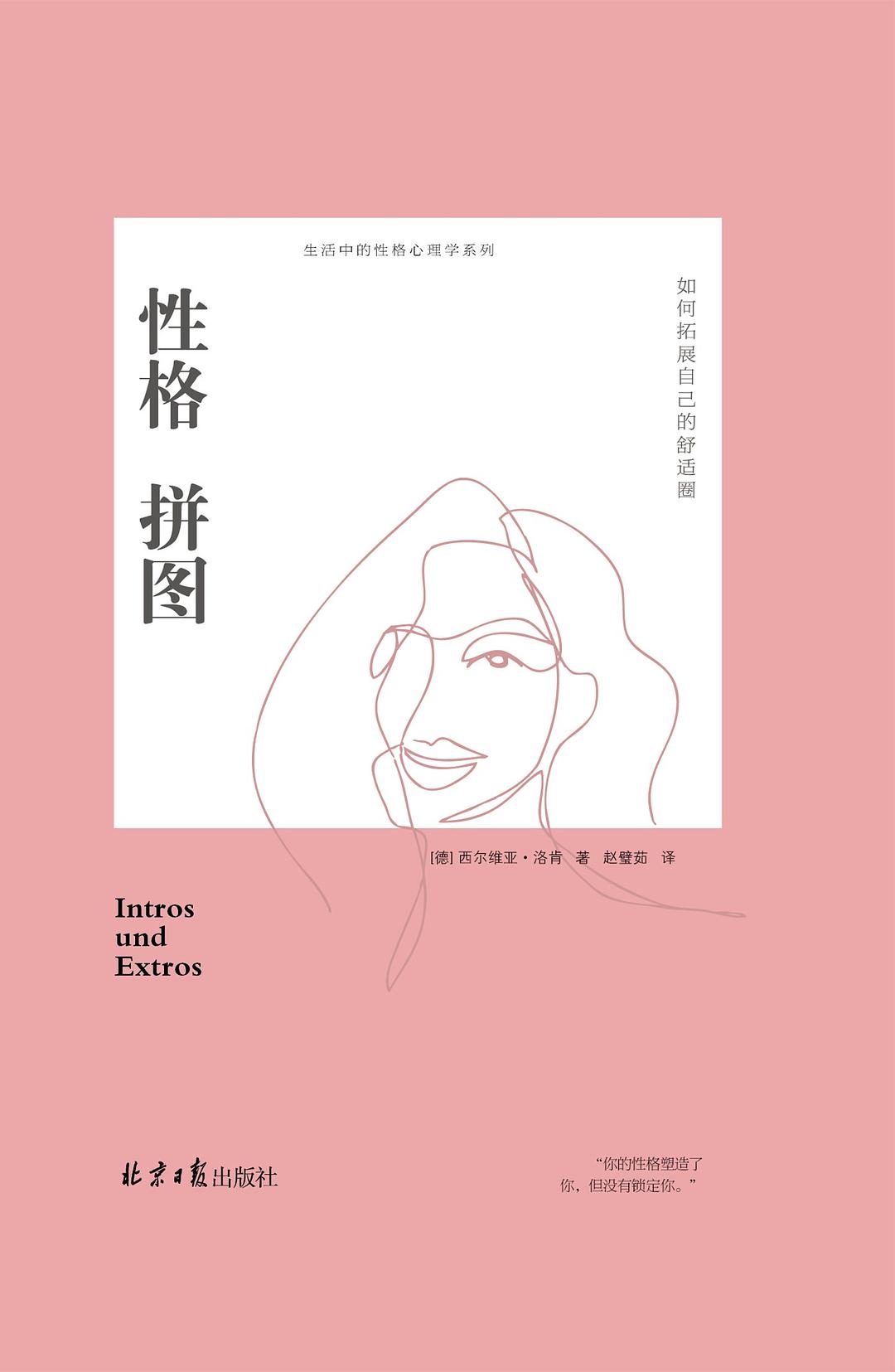 存在感低，总是被忽略？极有可能你在持续释放“低身份”信号