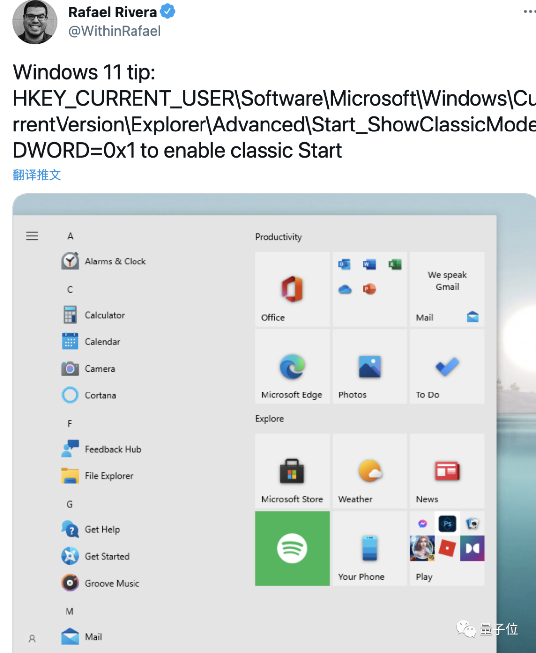 Windows11提前曝光！全新UI引发争议，网友：一股苹果味