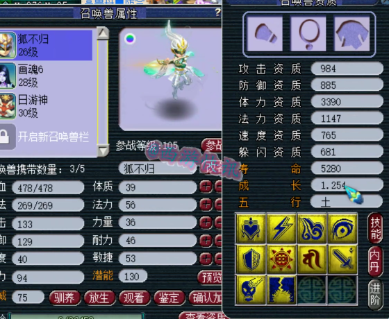 梦幻西游：梧桐打成10红出其不意善恶，新出150无级别鞋42W被瞬秒