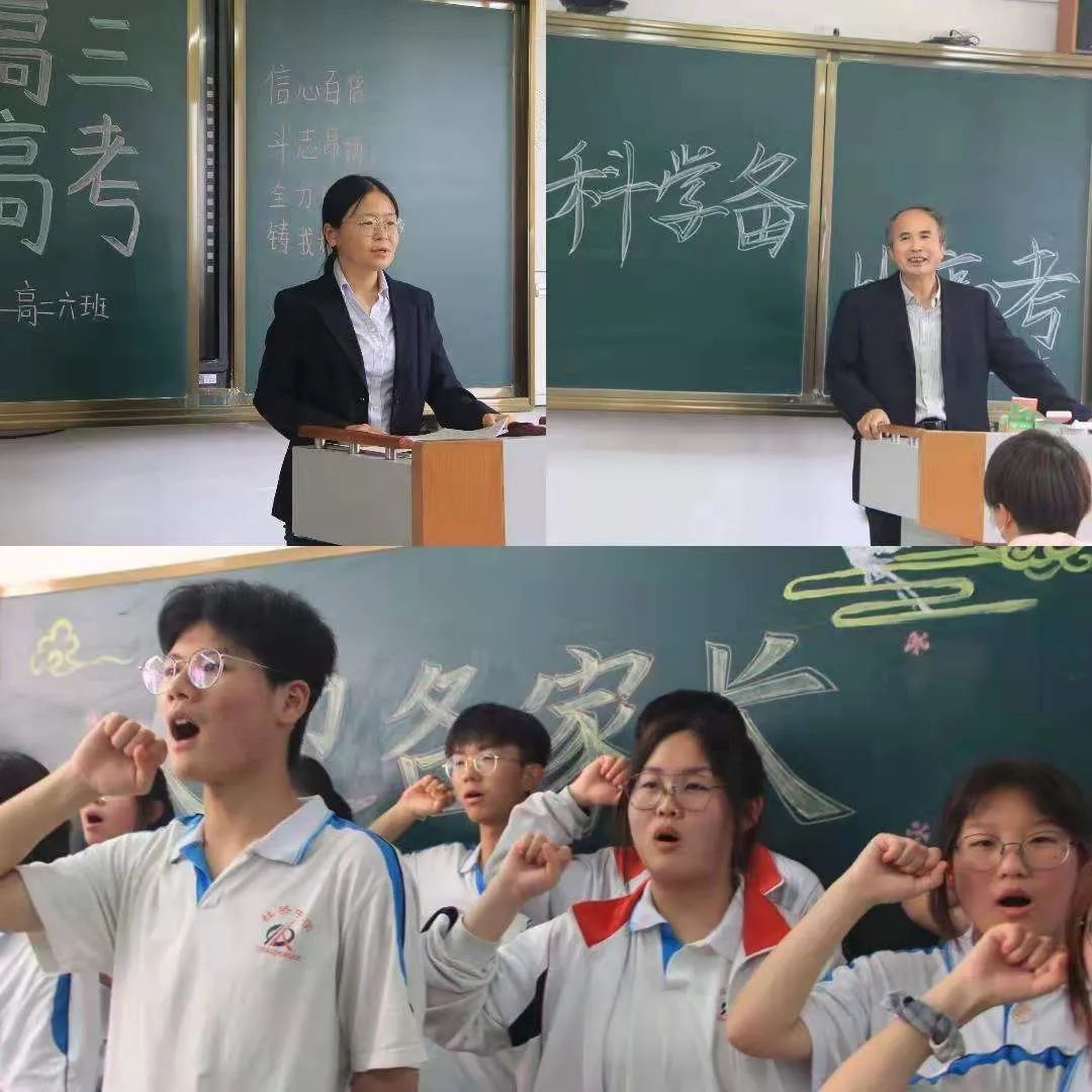 渭南市杜橋中學(xué)怎么樣?2021年春季家長會(圖25) 渭南市杜橋中學(xué)怎么樣?2021年春季家長會(圖25)