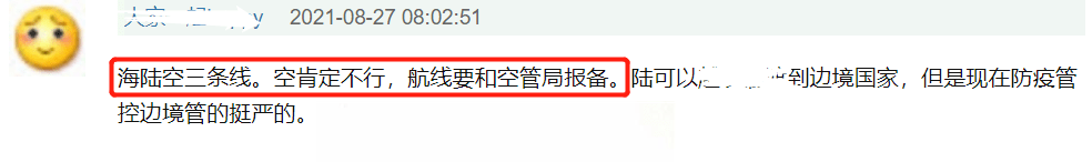 赵薇风波后首次发声！自曝在北京的家人身边，澄清跑路传闻