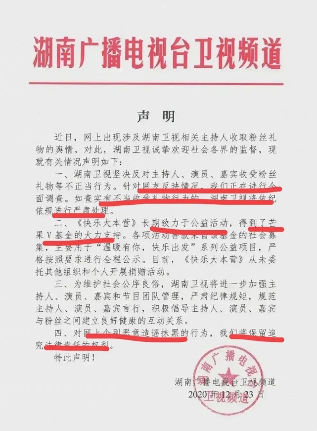 Do not let youth of unhealthy tendency torment! Mr. He that De Yishuang strongs and pervasive fragrance also 10 thousand want to turn over? 