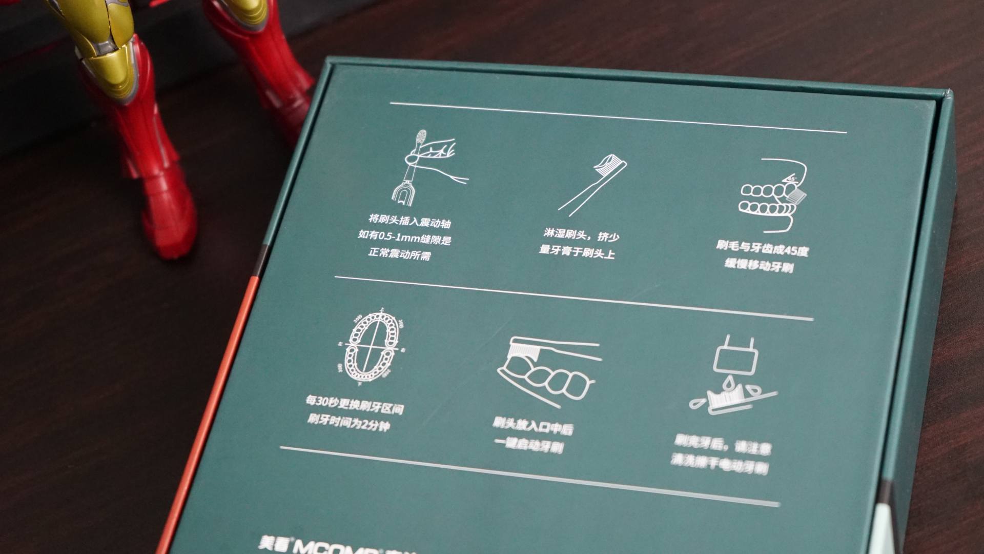 你真的会刷牙吗？拥有Mcomb电动牙刷之前都无法断言说“会”