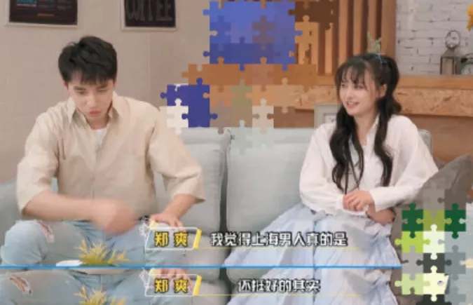 郑爽节目上内涵前男友胡彦斌？遭男方深夜回怼