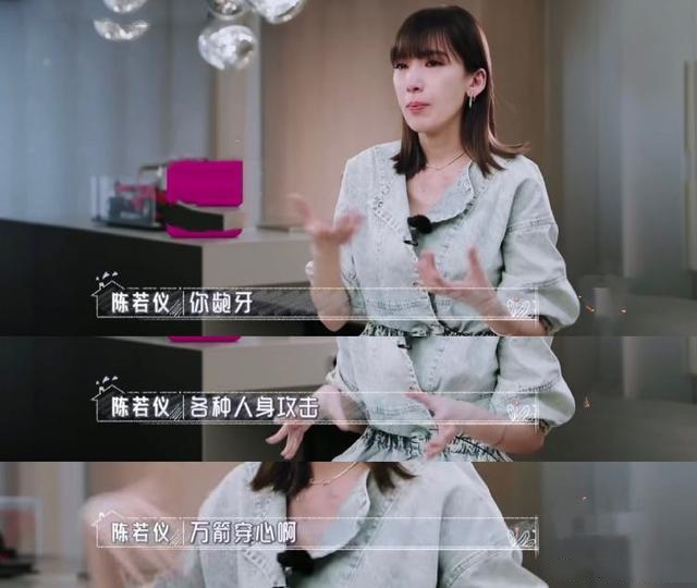 林志颖妻子谈婆媳关系声泪俱下：全职太太表面光鲜，实则满腹辛酸