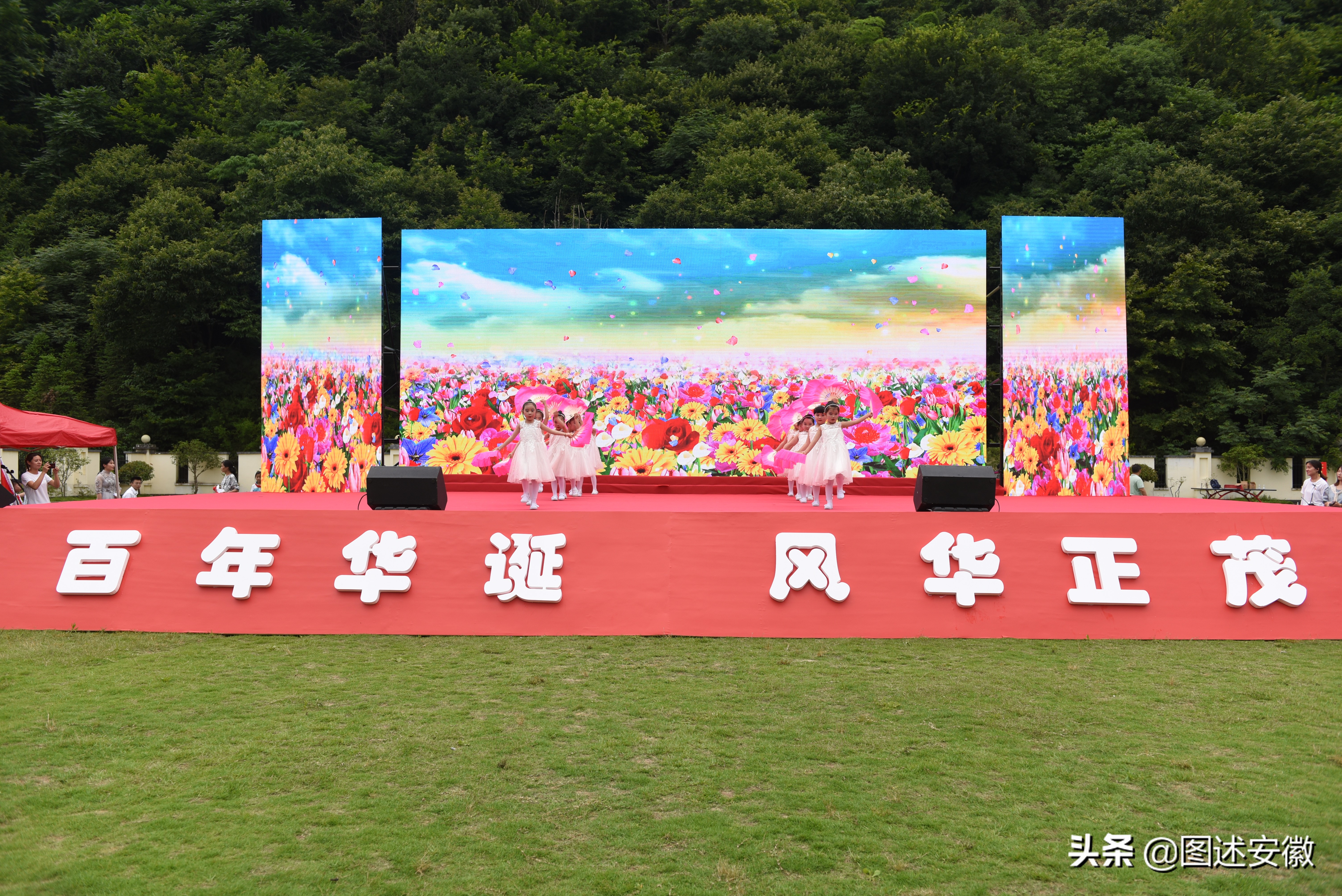 舒城县山七镇：歌声悠扬出山林 文艺汇演献给党