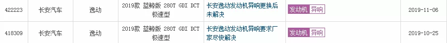 国货当自强：自主研发的国产发动机，性能也是