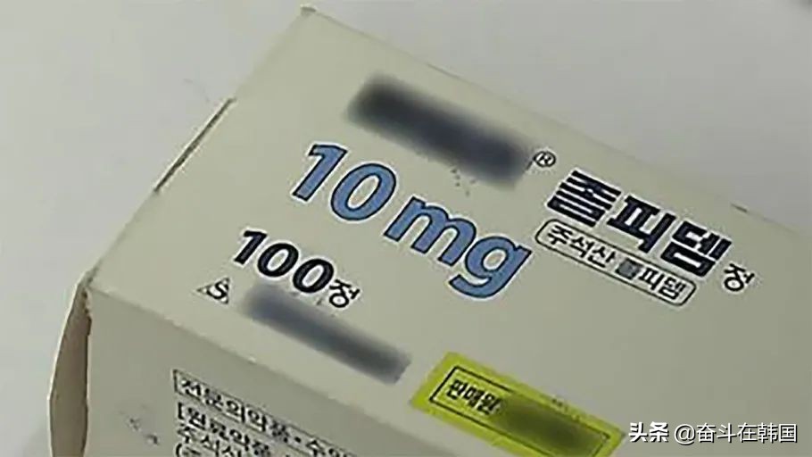 Does because contraband banned medicines and chemical reagents to be investigated,Korea top shed a singer? Broker company responds to: It is misunderstanding