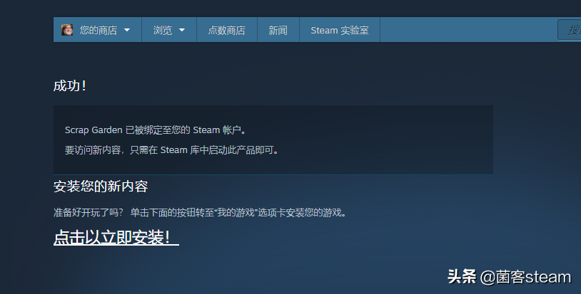 Steam限时3天免费直领入库清新解密游戏「拾荒花园」