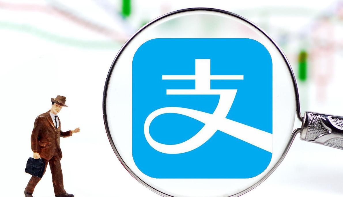 马云想明白了？支付宝作出关键决定，这步棋或