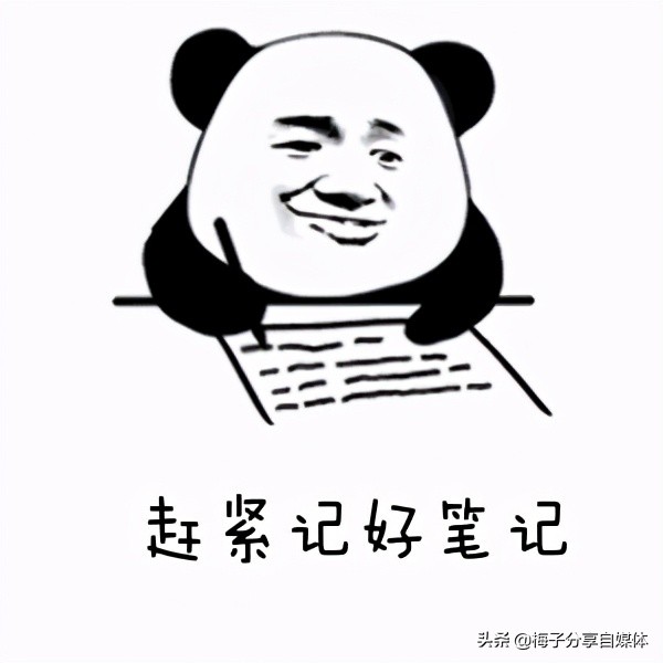 自媒体新人怎么选择平台？怎么规划内容？两分钟解决建议收藏