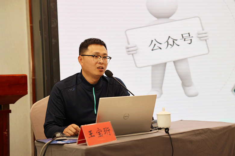 真抓实干促宣传，让疾控传播能力再升级---南阳疾控系统宣传培训工作会圆满举办