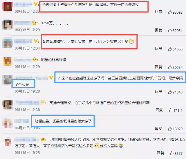 继“一爽”后,毛晓彤成了娱乐圈新的计量单位?