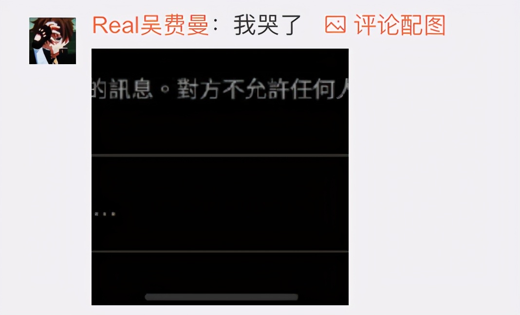 吳鎮宇兒子追星失敗後，周杰倫8天后回應安慰別心碎，為費曼加油