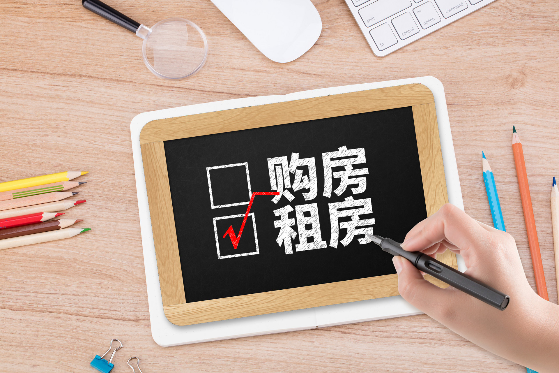 重磅！国家释放6大房地产信号，有房没房不用愁了