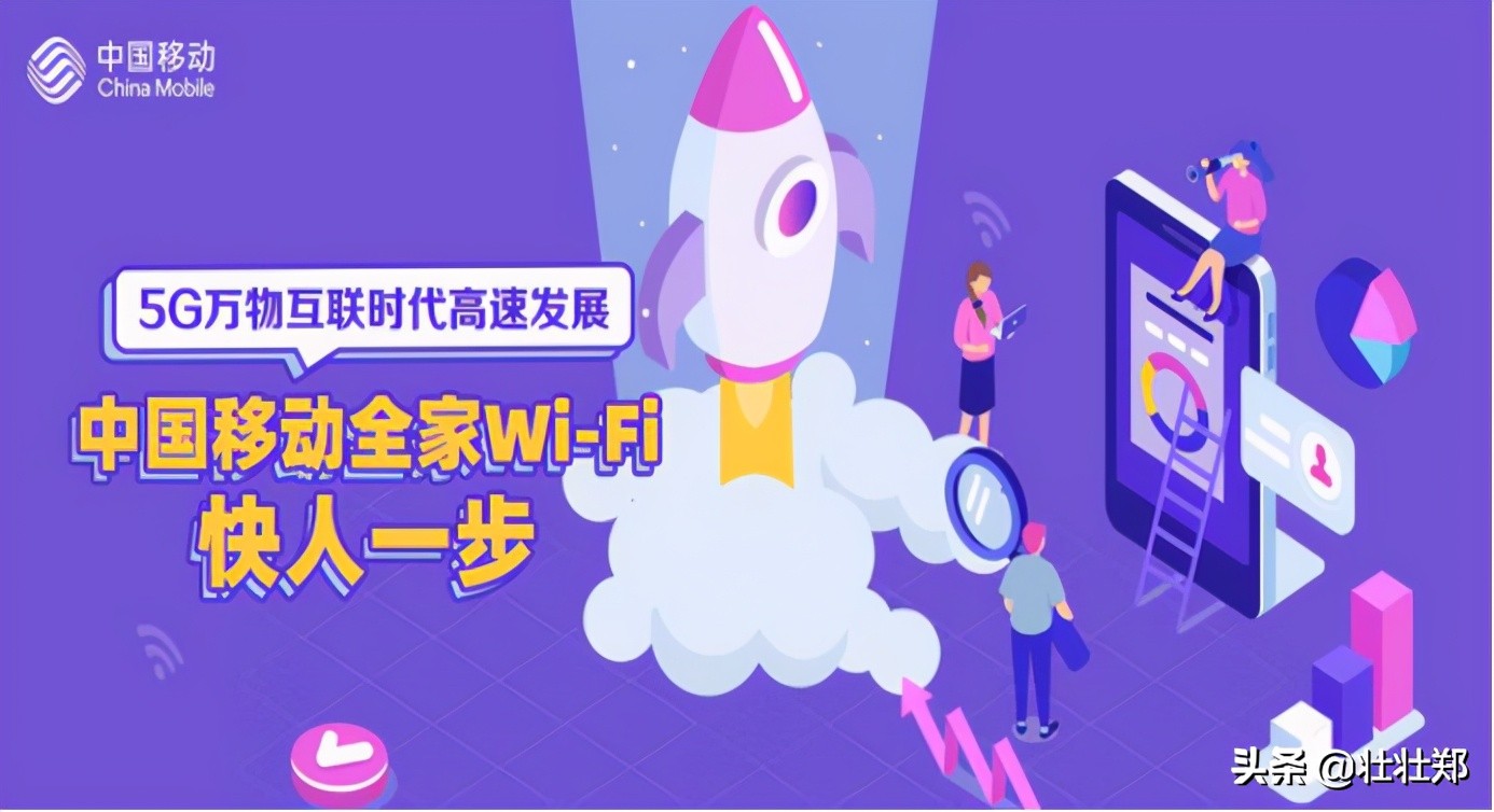 全家wifi 快人一步 壯壯鄭 Mdeditor