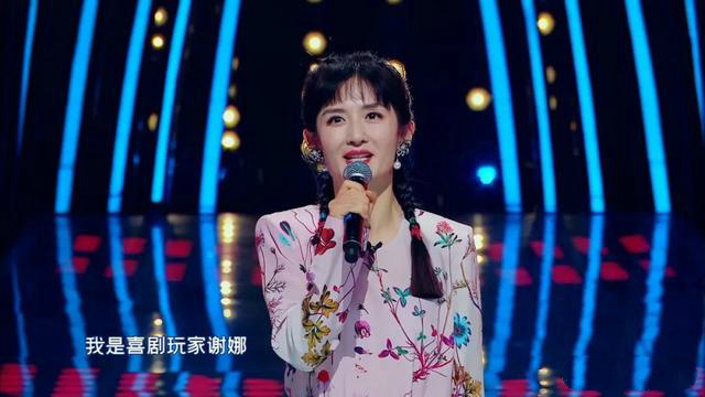 沈腾新综艺口碑崩了，阵容豪华却饱受争议，笑声太多或是最大原因