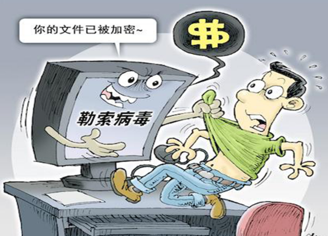 盘点著名的6大“电脑病毒”事件，你知道几个？