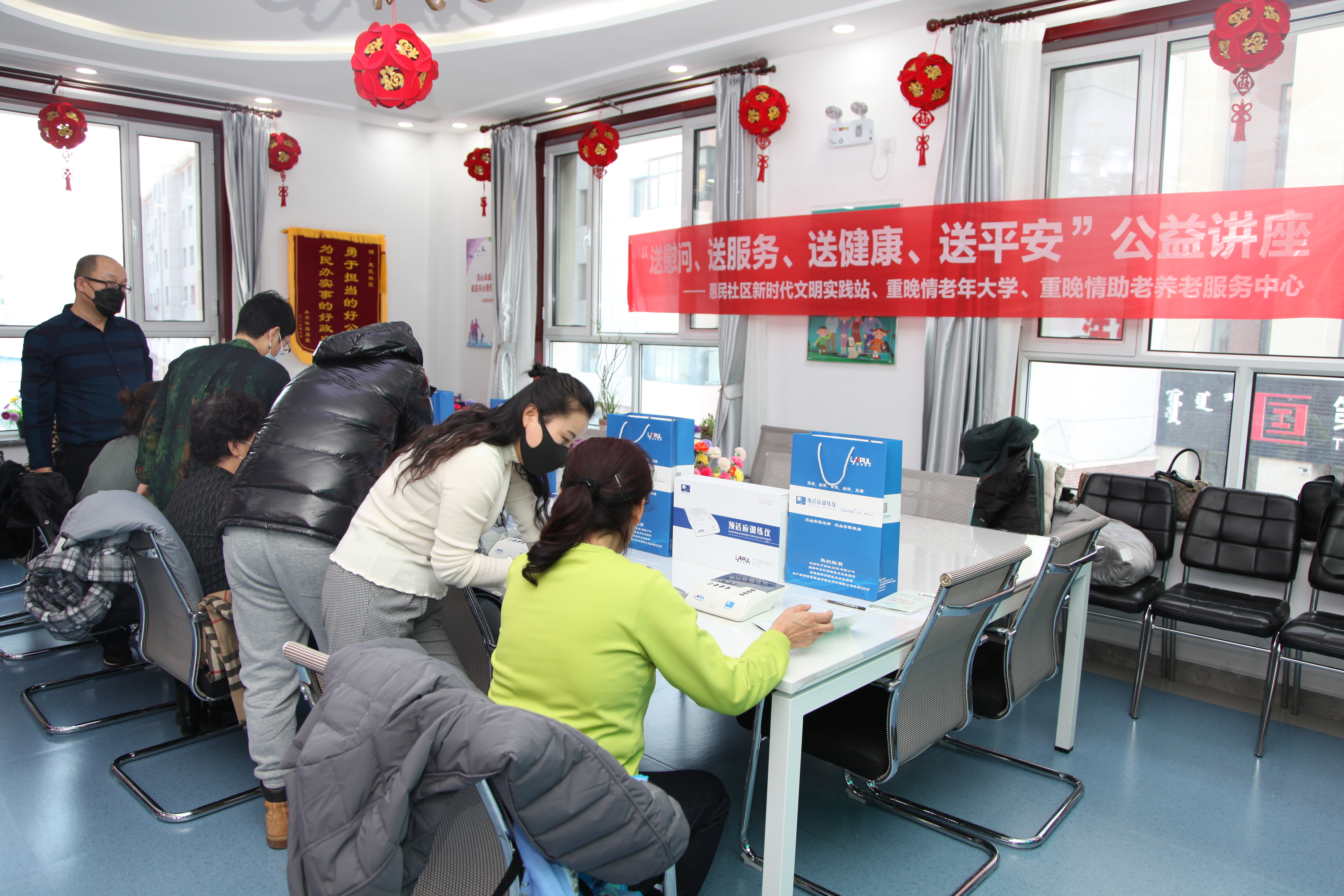 “名医进社区，寒冬送温情”公益活动暖人心