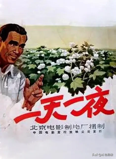 五十年代国产电影大全(1958)