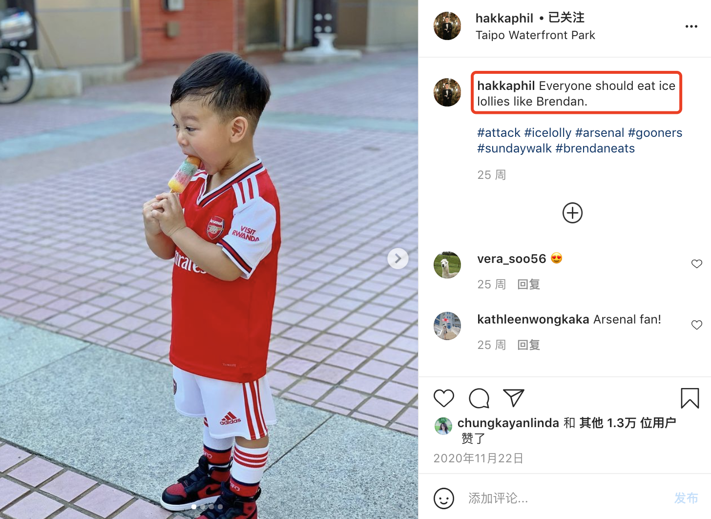 胡杏兒老公曬兒子萌照，奕霆大口塞薯條吃出表情包，秒變在線吃播