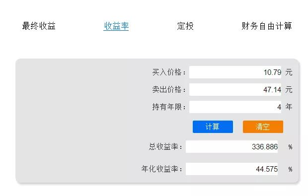 立讯精密：各业务发展良好，精密制造龙头成长超预期
