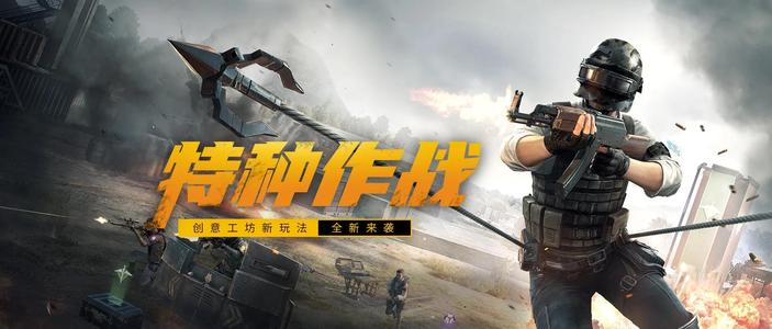2020年最受欢迎8大热门手游