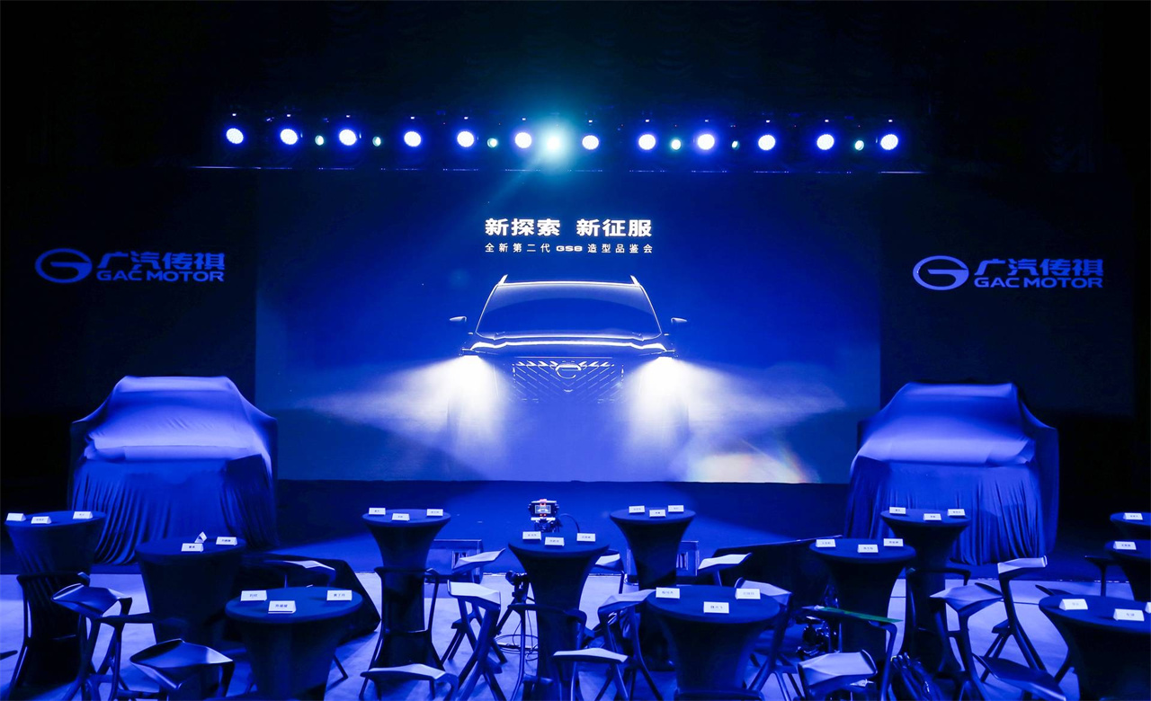 为征服而来 广汽传祺全新第二代GS8设计解析