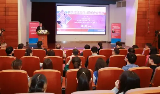 杨勋先生为东华大学旭日工商管理学院师生作主题演讲