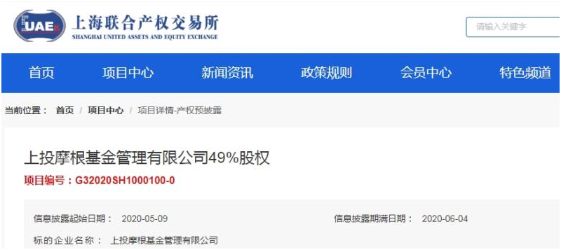 国内首家纯外资公募落地！北上资金连续八周净
