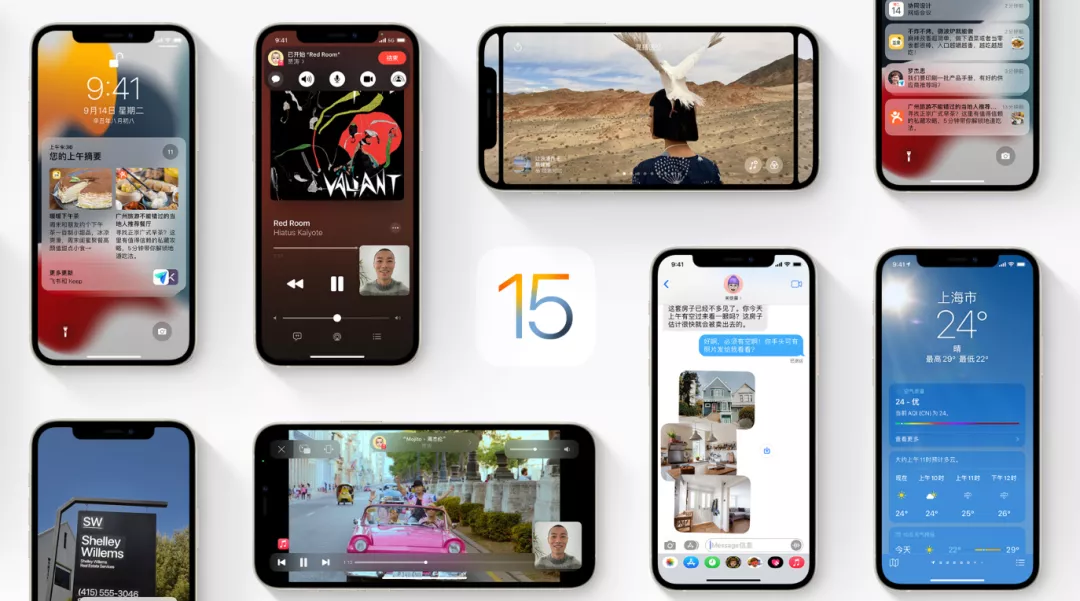 新 iOS 15.0 正式版已出,多个新功能再次出现