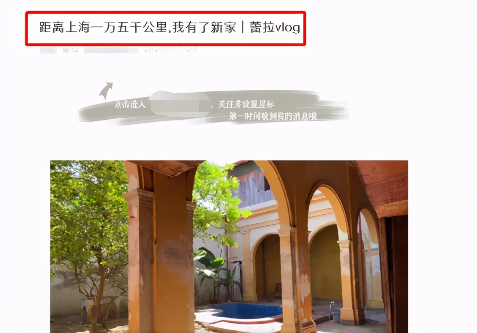 离开陈赫6年，不愿意生孩子的她不仅不惨，还遇