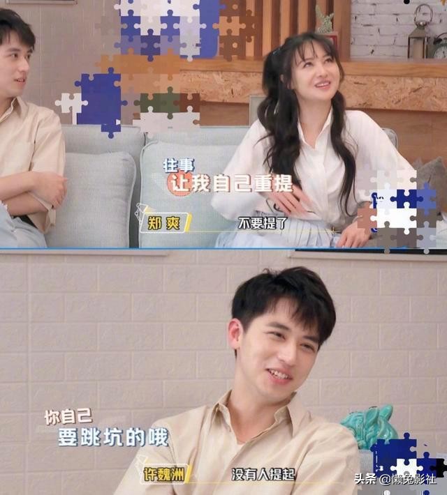 郑爽做错了什么？胡彦斌凌晨发文怒怼郑爽，网