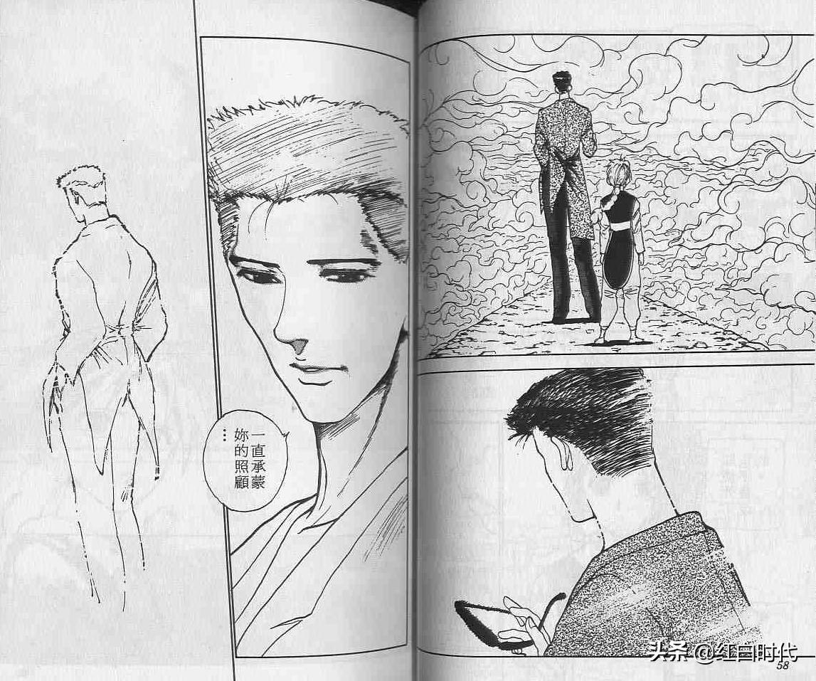 幻海:一起變老不好嗎?《幽游白書·魔強統一戰》中的奇女子 - 頭條匯