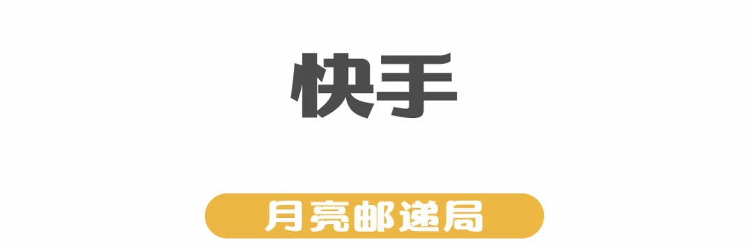 2021中秋礼盒大赏，40+品牌在线battle