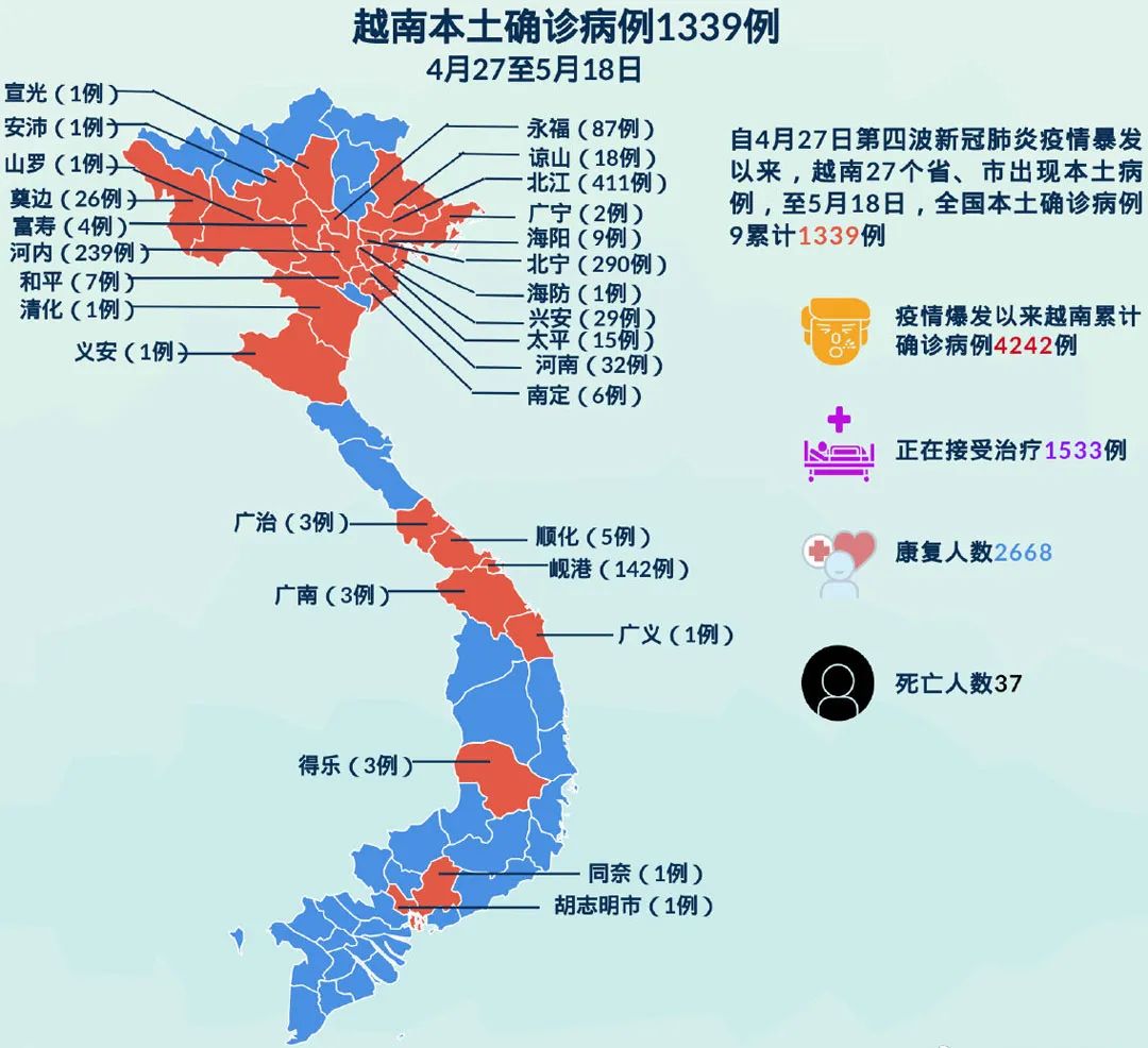 台湾疫情分布图图片