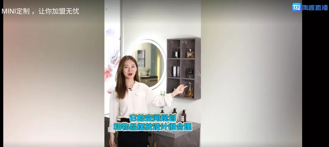 创新招商新模式,卫厨加盟线上见
