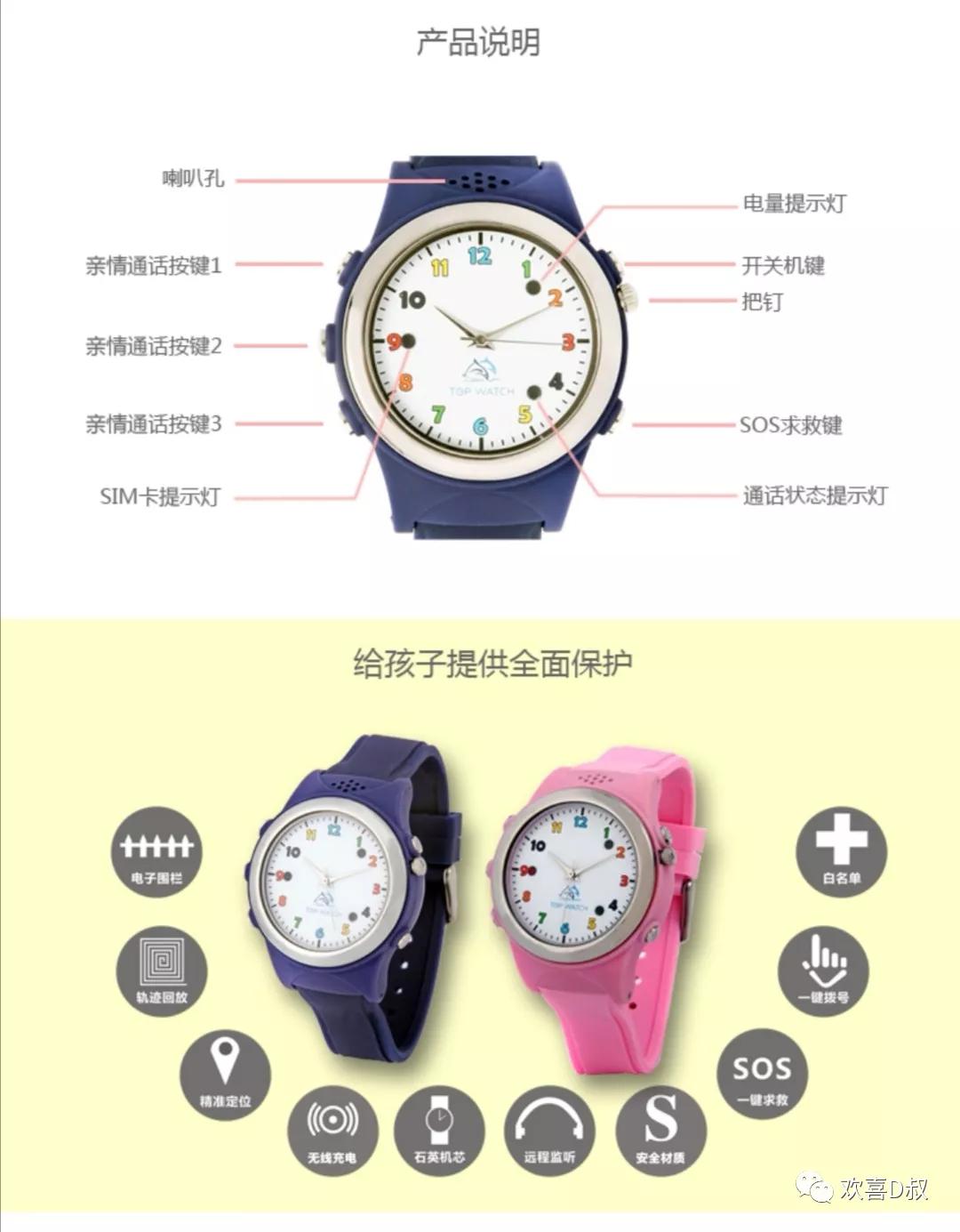 时耶！命耶！华强北的轮回