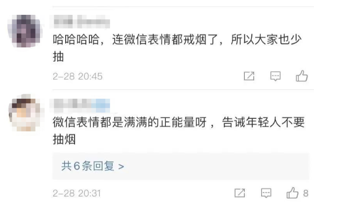马化腾发狠，向<p style=