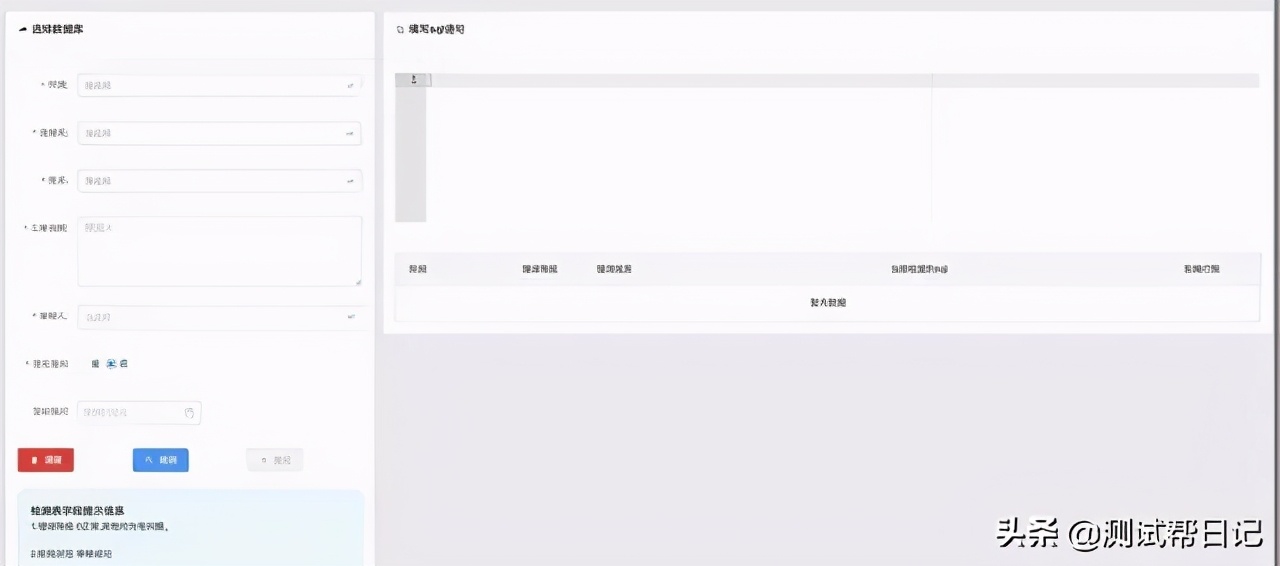 一款SQL自动检查神器，再也不用担心SQL出错了