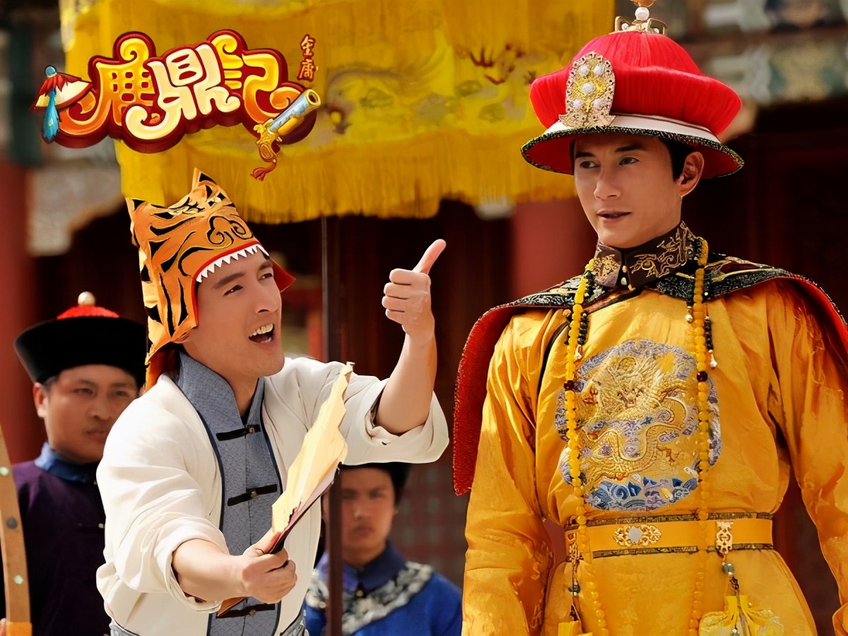 《鹿鼎记》9版韦小宝比拼：梁朝伟帅气，黄晓明