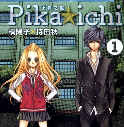 从业年 创作少女漫画无数 日本80后漫画家宣布引退 内涵村