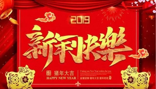 春节送给<a href=http://www.buer123.com/zt/129.html target=_blank class=infotextkey>老师</a>的祝福语，文字传真情，师恩在我心图片