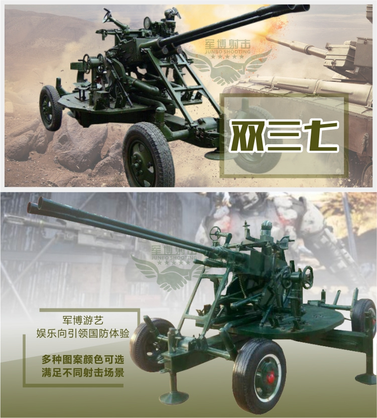 3000多个游乐度假圣地，都在用这款游乐设备