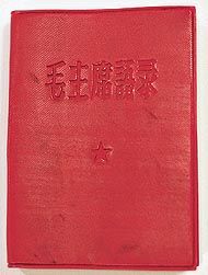 虽然赢了朝鲜战争，我们却输了舆论阵地？各种谣言侵害青少年